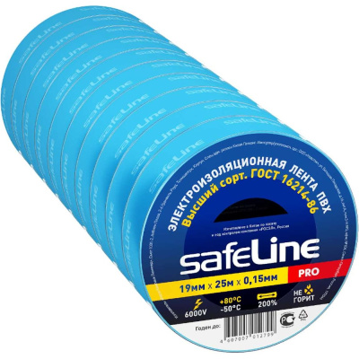 Изолента ПВХ 19мм х 25м синяя набор 10 шт. Safeline