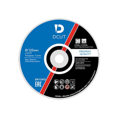 Круг отрезной DCUT бак. 41 125х1.6х22.23 A 30 R BF 2 кл 80м/с 25 штук в упаковке