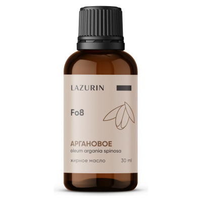 Косметическое масло LAZURIN Fo8