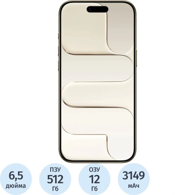 Смартфон Apple iPhone Air 512Gb Light Gold (MG2E4J/A)