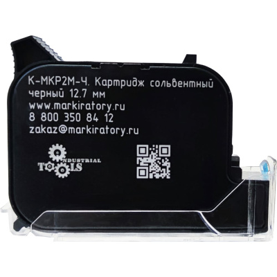Картридж к МКР-2М Индастриал Тулз К-МКР2М-Ч RK00003