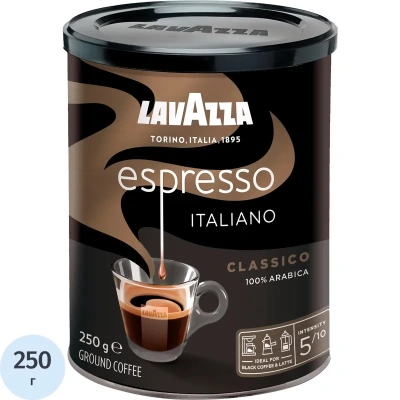 Кофе Lavazza Espresso молотый ж/б, 250г