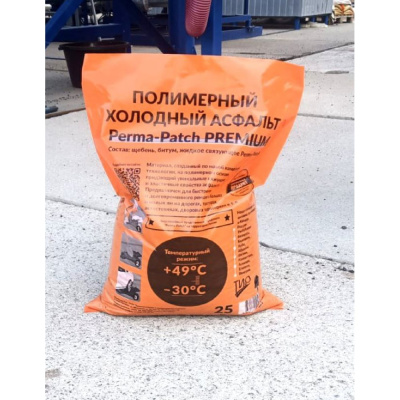 Полимерный холодный асфальт — это продукт, созданный по современной технологии, который Perma-Patch