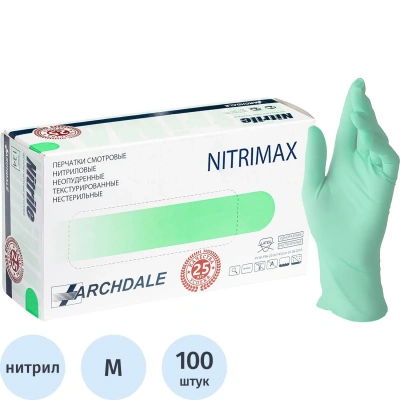 Перчатки нитрил. н/с. н/о,зеленые 185 NitriMax (M) 50п/уп, 4гр