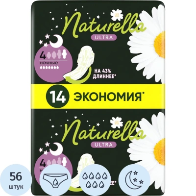 Прокладки Naturella Ульт Найт 56шт РомашкаСКр