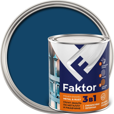 Грунт-эмаль на ржавчину ЯРОСЛАВСКИЕ КРАСКИ FAKTOR 215149