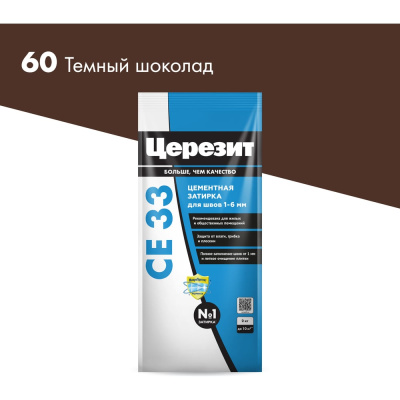 Затирка Церезит CE33/2кг для швов 1-6 мм Тёмный шоколад 60