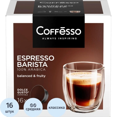 Кофе в капсулах COFFESSO "Espresso Barista" для кофемашин Dolce Gusto, 16 порций, 102154