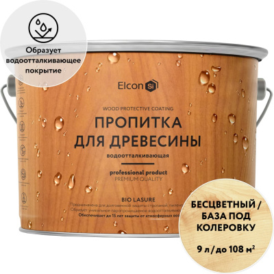 Водоотталкивающая пропитка для дерева Elcon Bio Lasure 00-00461963