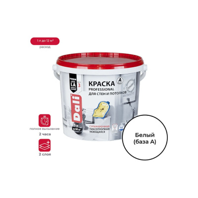 Акриловая краска для стен и потолков DALI Professional 3 15732