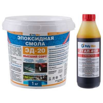 Эпоксидная смола Poly max max ЭД-20