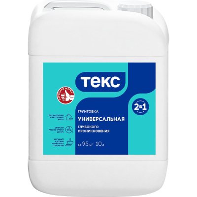 Универсальная пропиточная грунтовка Текс
