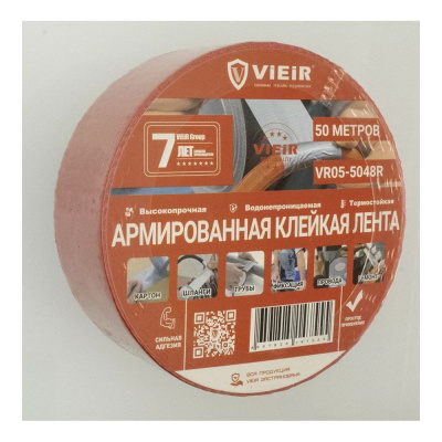 Армированная клейкая лента ViEiR прочная красная 4.8см×50м для строительных работ