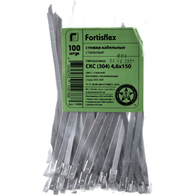 Стальные стяжки FORTISFLEX СКС (304) 4,6х150 100шт