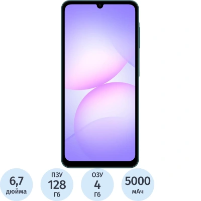 Смартфон Samsung Galaxy A07s SM-A077F 128Gb 4Gb зеленый(SM-A077FZGGCAU)