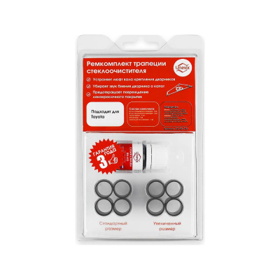 Ремкомплект трапеции стеклоочистителей C-46 Unevix UX-RT-C46 Марка автомобиля: Toyota