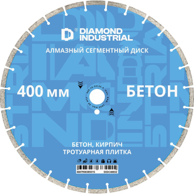 Диск алмазный по бетону, кирпичу, камню 400 х 10 х 32/25,4 мм Diamond Industrial