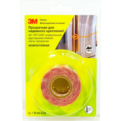Двусторонняя лента 3М GPT-020F (25мм х 5000мм)