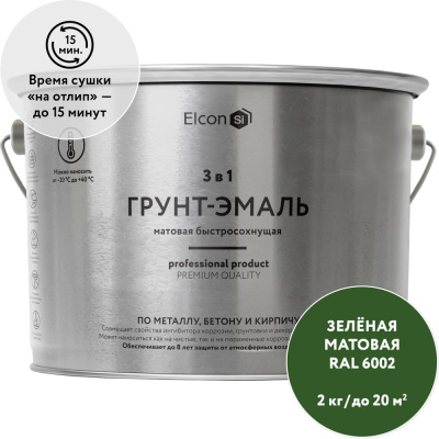 Грунт-эмаль Elcon 3 в 1 зеленый RAL 6002, матовая, 2 кг