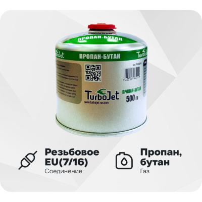 Газовый баллон Turbojet ПРОПАН-БУТАН 500 г, резьба 7/16