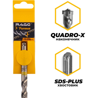 Бур по железобетону для перфоратора RAGE Furious 12 х 210 мм SDS-Plus Quadro-X