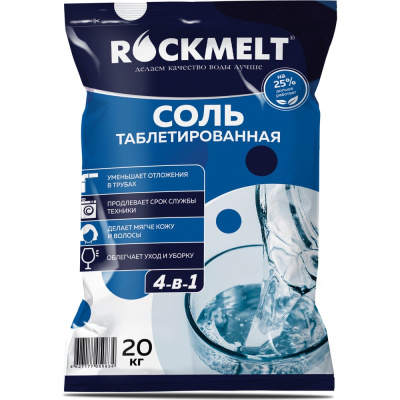 Таблетированная соль Rockmelt 4-в-1, 20кг