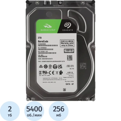 Жесткий диск Seagate BarraCuda 2TB 3.5 ST2000DM005 SATA