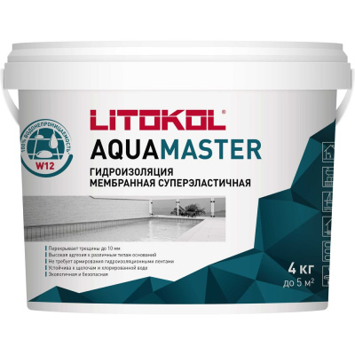 Гидроизоляционный состав для бассейнов LITOKOL AQUAMASTER (4 кг; серый)