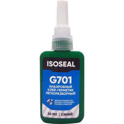 Анаэробный легкоразборный фиксатор резьбы Isoseal G701, синий, 50 мл