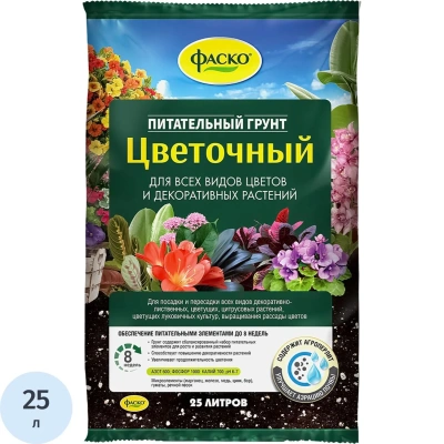 Грунт для цветов Фаско Цветочный 25 л Тп0101ЦВЕ04