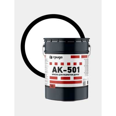 Дорожная краска ГРИДА АК-501
