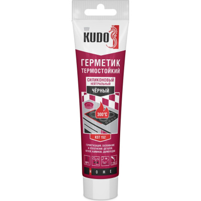 Высококачественный однокомпонентный силиконовый термостойкий герметик KUDO® с нейтральной системой отверждения