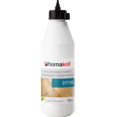 Клей для стыков паркета Homakoll 217 D3, не морозостойкий, 0.5 кг