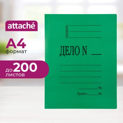 Скоросшиватель картон. мел 360 г/м.,зеленый