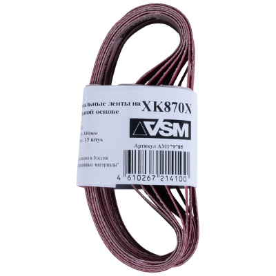 Комплект лент VSM AG XK870 АМ179785