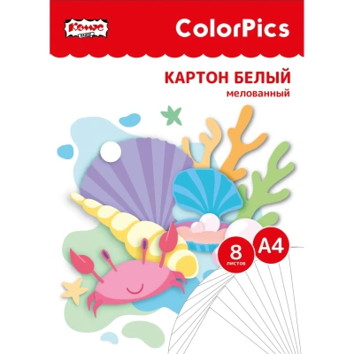 Картон белый 8л,А4 мелованный ColorPics в папке