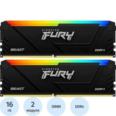 Модуль памяти Kingston FURY Beast DIMM DDR4 32Gb(2х16Gb)(KF432C16BB2AK2/32)