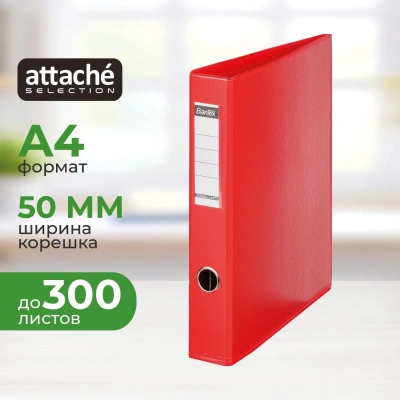 Папка на 4-х кольцах 50мм красная Россия