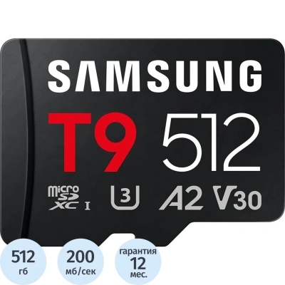 Карта памяти Samsung T9 microSDXC 512 ГБ [MB-MH512T/WW] 2026