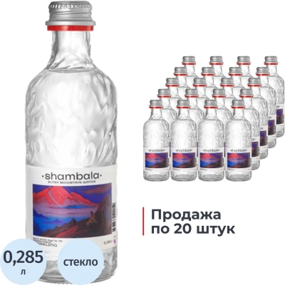 Вода минеральная Шамбала Горная природная газ стекло 0,285л