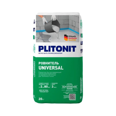Ровнитель PLITONIT Universal - 20 быстротвердеющий, самовыравнивающийся 20 кг