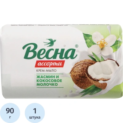 Мыло-крем 90 г ВЕСНА АССОРТИ "Жасмин и кокосовое молочко", нежная пена, 6205