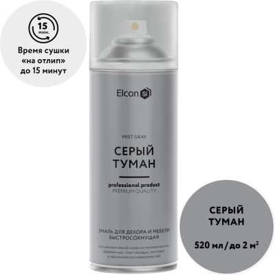 Быстросохнущая краска для предметов декора Elcon 00-00462264