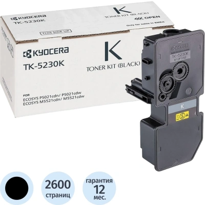 Тонер-картридж Kyocera TK-5230K (1T02R90NL0) чер. для P5021cd/M5521cd