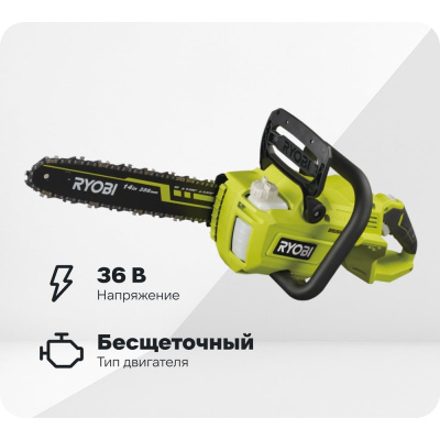 Бесщеточная цепная пила Ryobi RY36CSX35A-0 5133004595