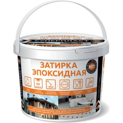 Эпоксидная затирка Суперпласт 4687204144295