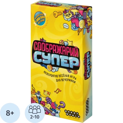 Настольная игра Соображарий супер 915265