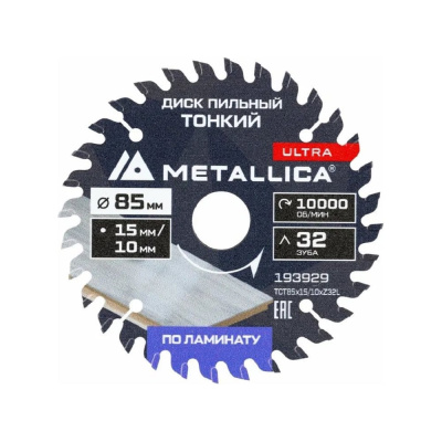 Диск для мини-пил тонкий твердосплавный METALLICA Ultra 85x15/10 мм, 32 зуба, Т=1.6 мм, по ламинату