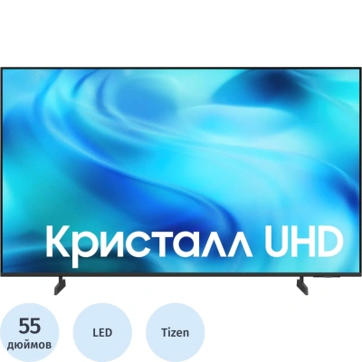 Телевизор Samsung UE55U8000HUXPY