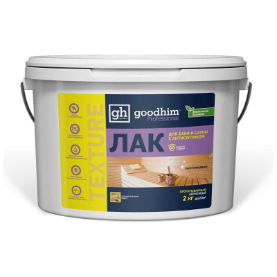 Пропитывающий полуглянцевый лак для бани и сауны Goodhim TEXTURE 500